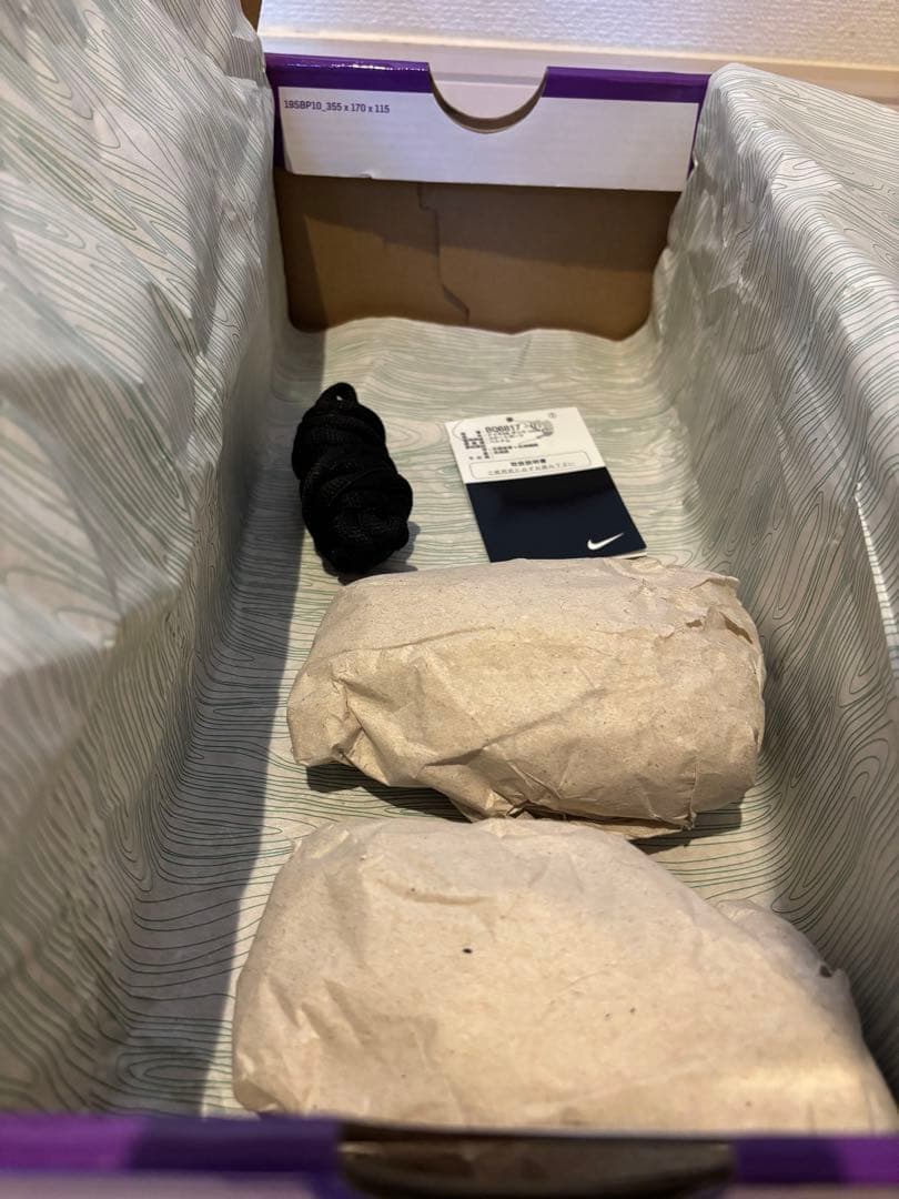 スケートボード Nike SB Dunk Low black/fog 25.5cm