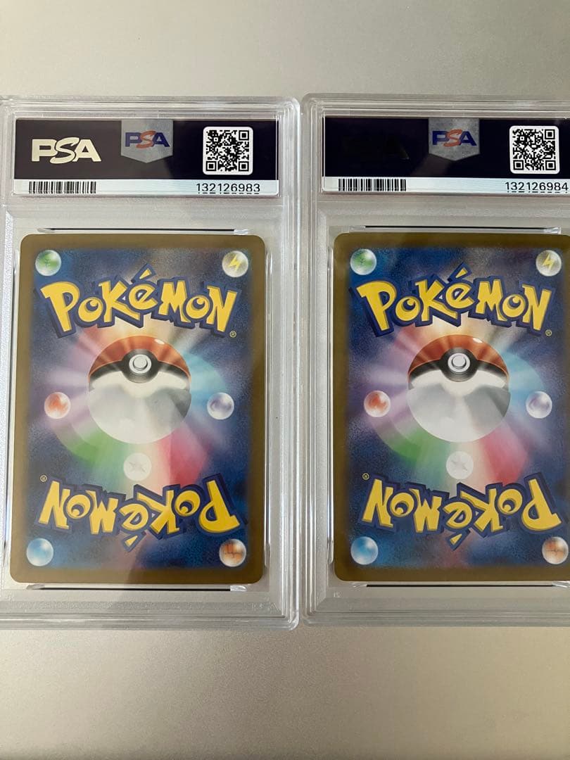 【連番PSA10】リザードンex SAR 黒炎の支配者 シャイニートレジャー