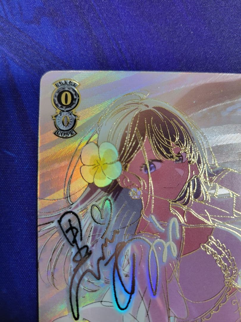 ヴァイスシュヴァルツ 推しの子 黄昏のプレリュード 黒川あかね PR+ サイン