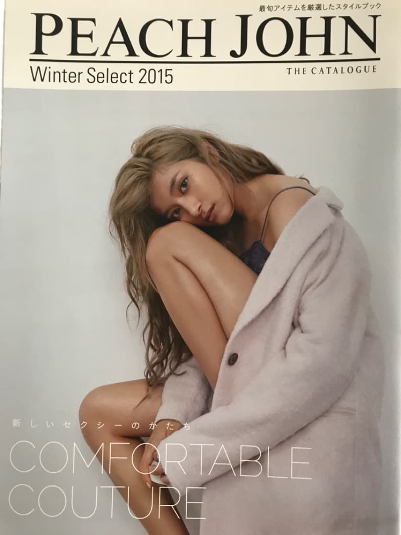 ピーチジョン カタログ　モデル　ローラ　マギー