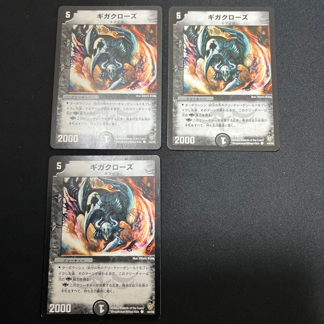 デアリレッドゾーン デッキパーツ 高レート