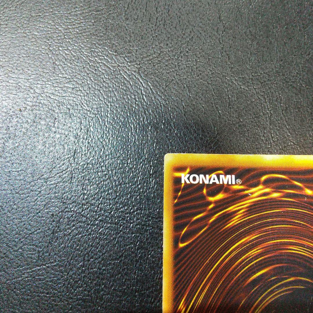 【美品】遊戯王 究極完全態・グレート・モス