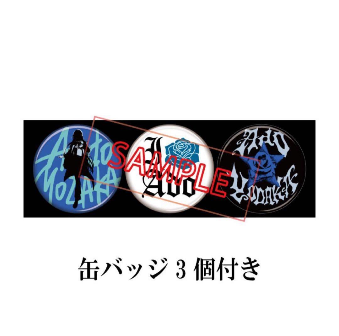 Ado ファッショナブル「よだか」トラックジャケット 特大(XXL) 缶