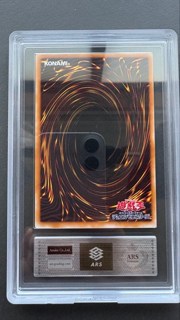 う*長様 カオスソルジャー 2期 レリーフ