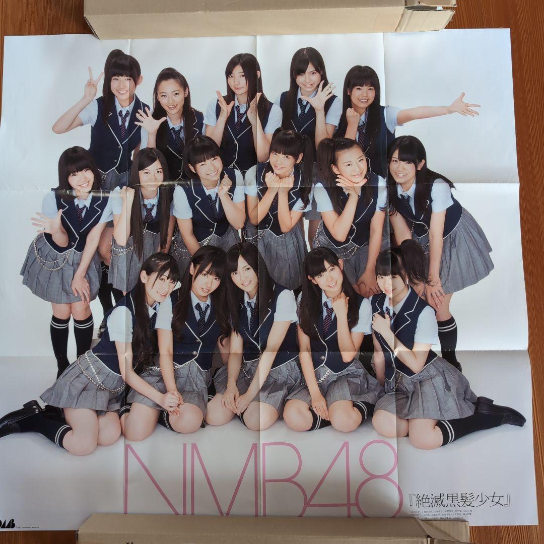NMB48グッズ