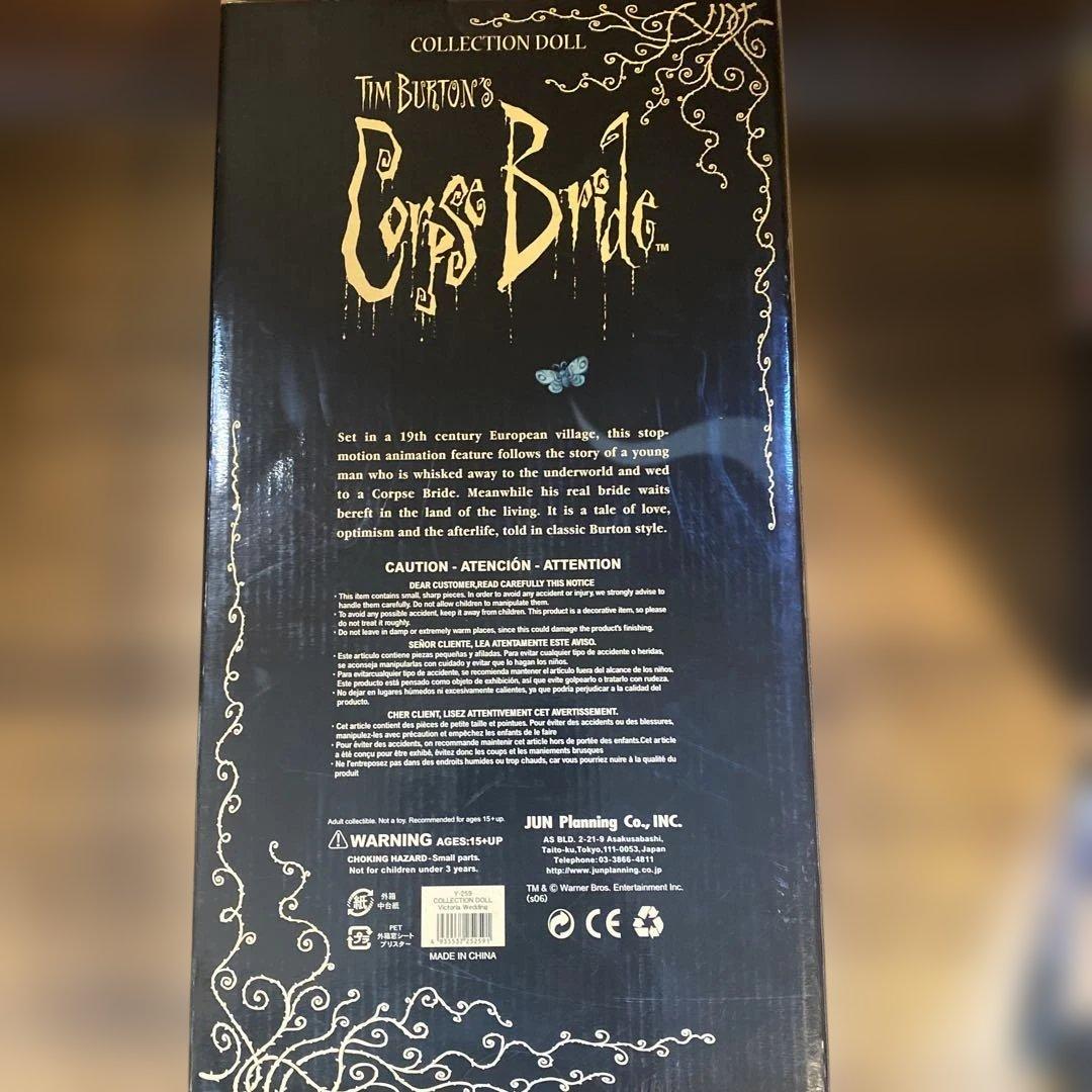 Corpse Bride Victoria コレクションドール
