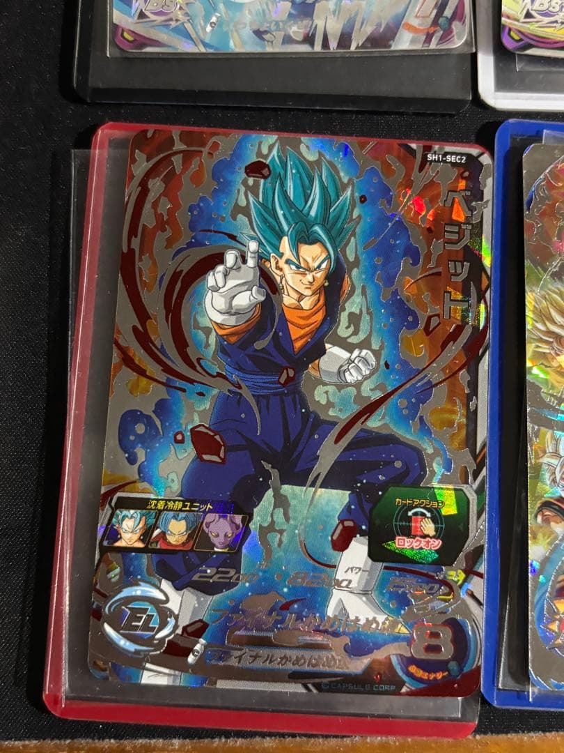 スーパードラゴンボールヒーローズ　引退品　ブルー まとめ売り