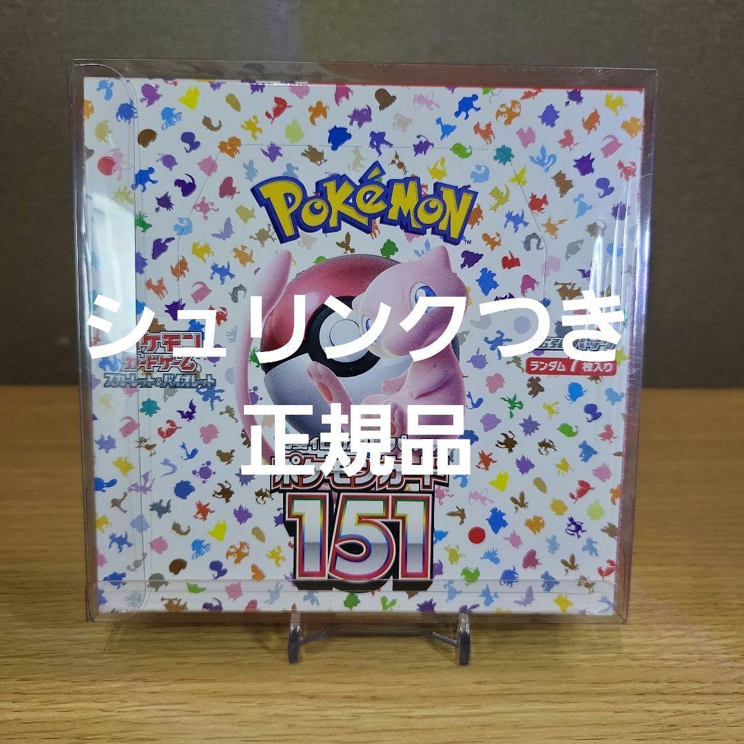 M*!様 ミモザPSA10、151未開封BOXシュリンクつき正規品