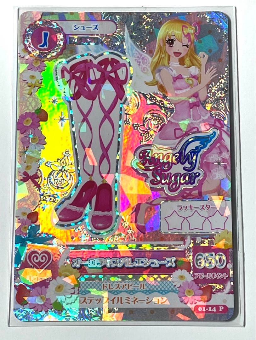 アイカツカード オーロラキスバレエシューズ 星宮いちご アイカツ
