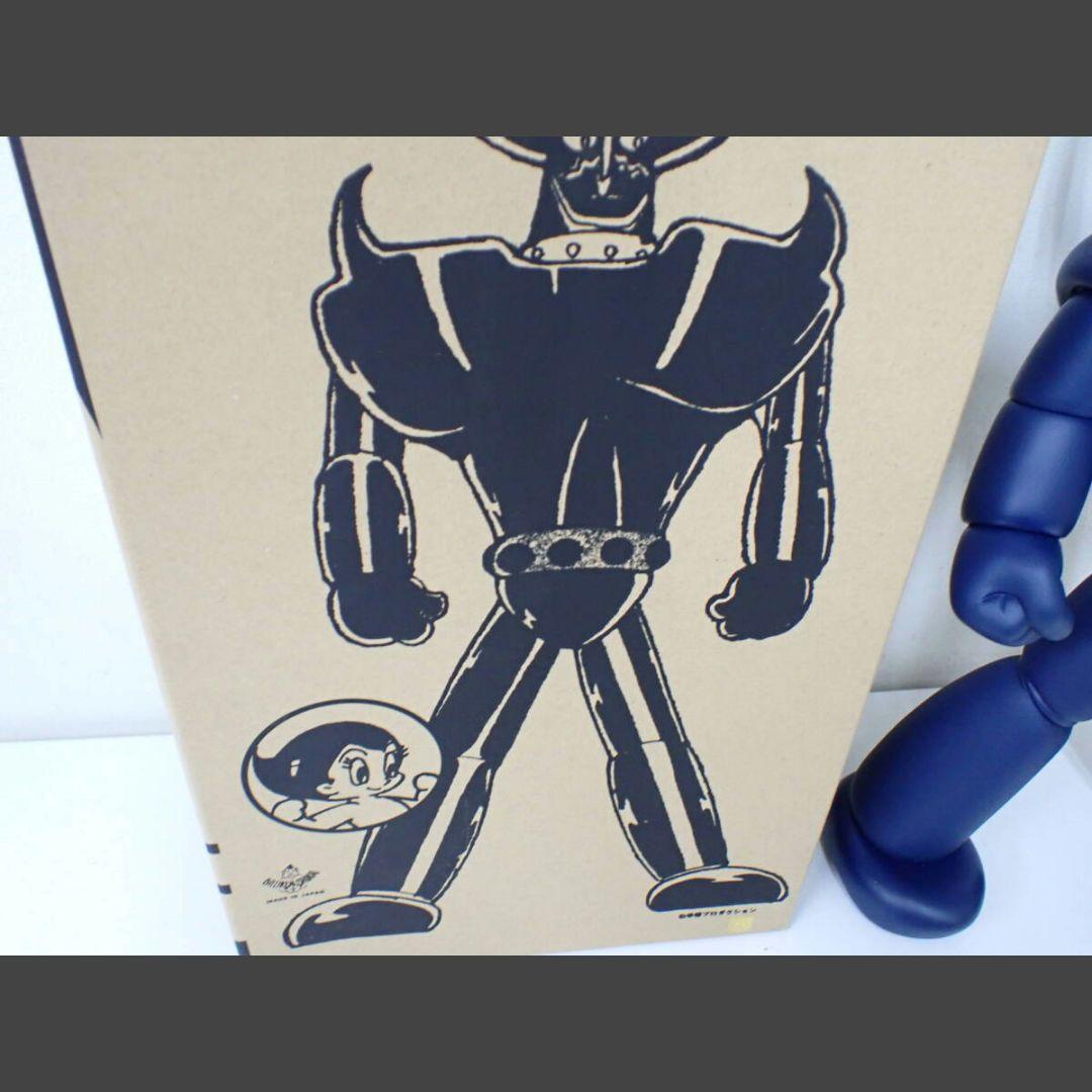 鉄腕アトム 地上最大のロボットの巻 ビリケン商会 プルートゥ対ウラン