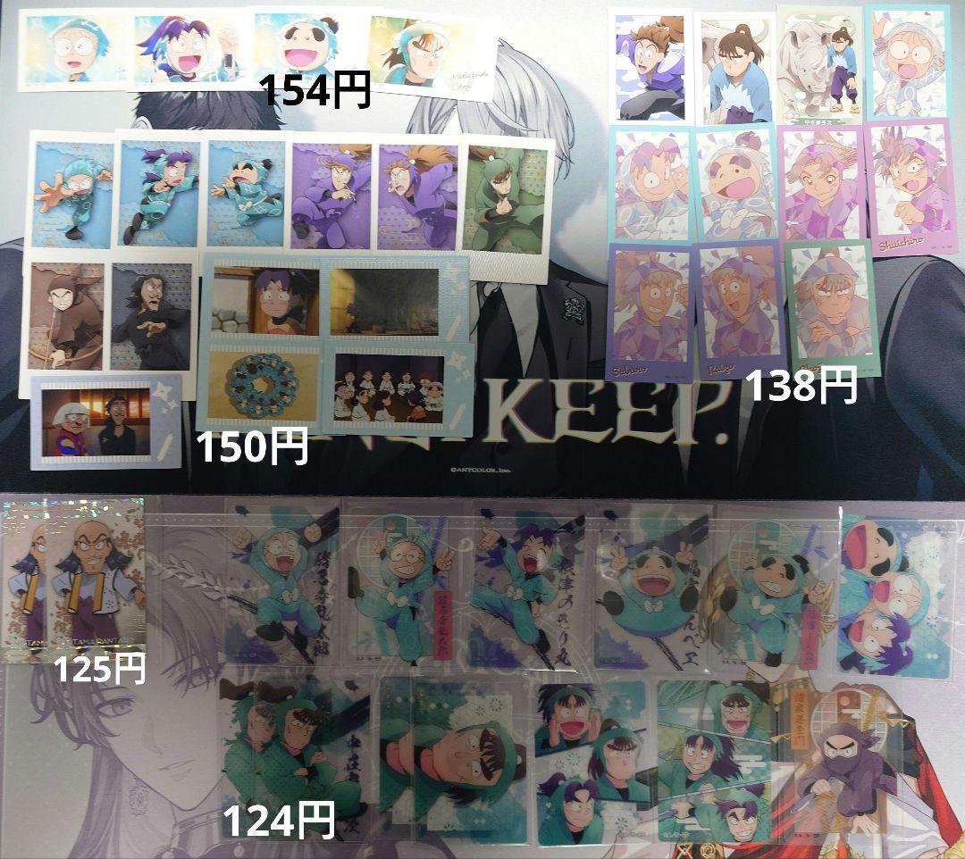 ▲●忍たま乱太郎 まとめ売り 509点セット(01/17追加15ページ以降)