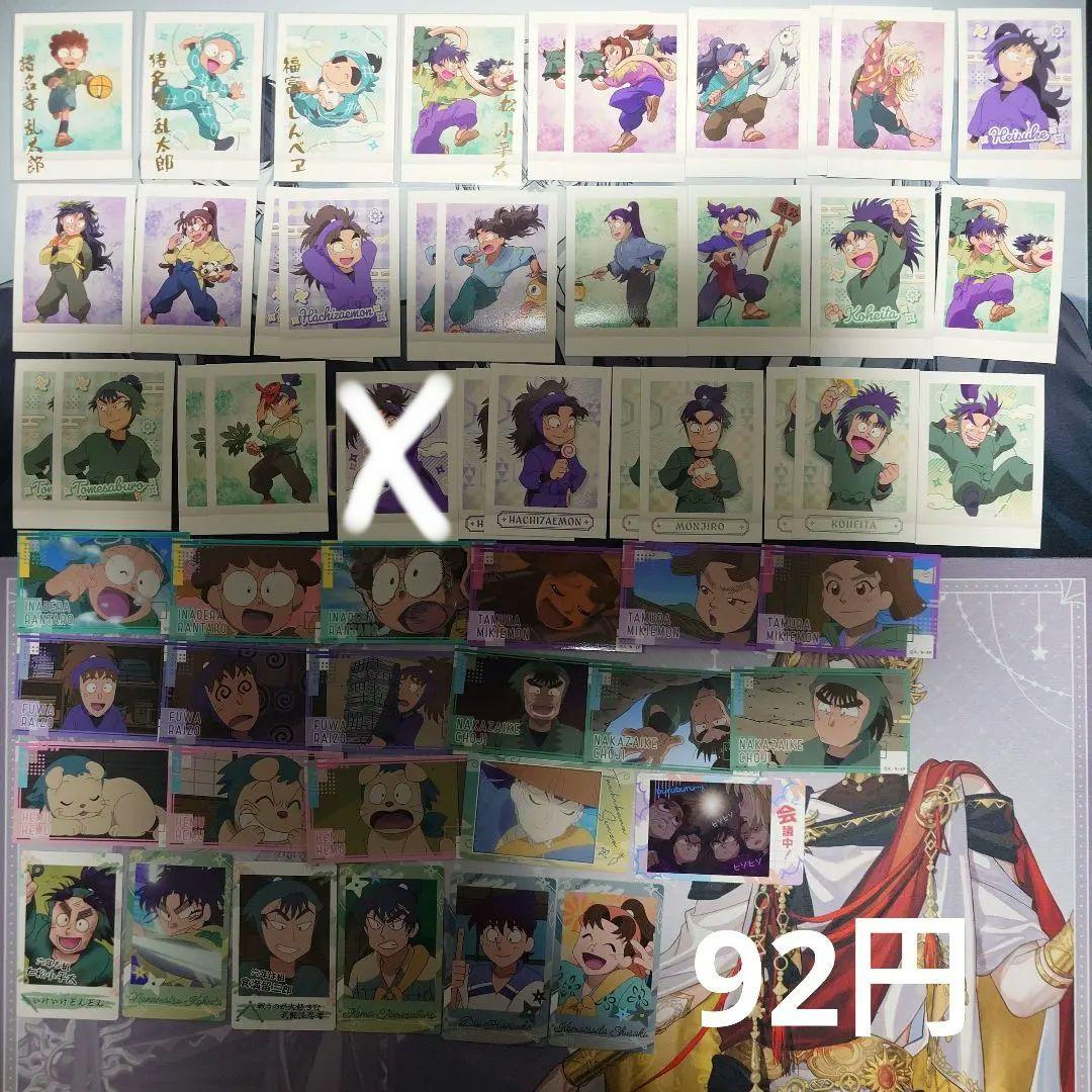 ▲●忍たま乱太郎 まとめ売り 509点セット(01/17追加15ページ以降)