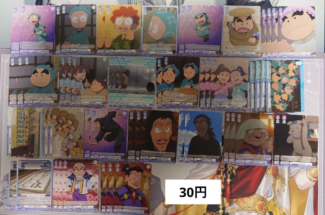 ▲●忍たま乱太郎 まとめ売り 509点セット(01/17追加15ページ以降)