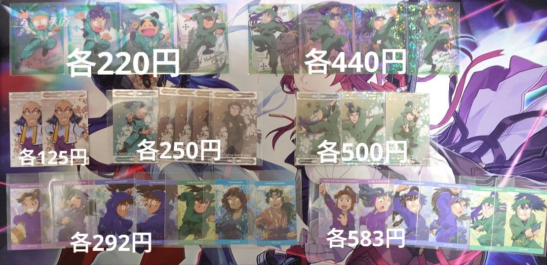 ▲●忍たま乱太郎 まとめ売り 509点セット(01/17追加15ページ以降)