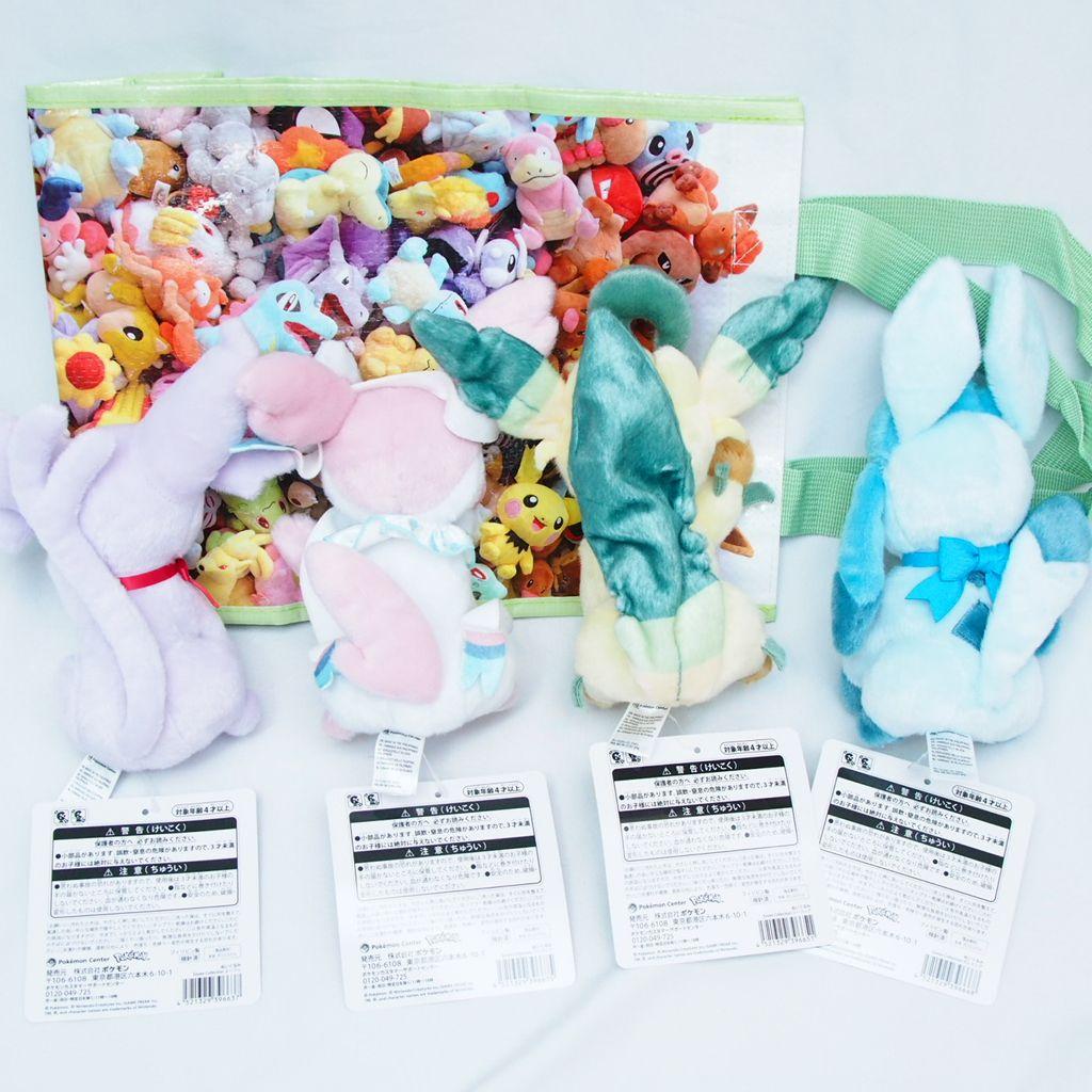 イーブイコレクション ぬいぐるみ ポケモンセンター