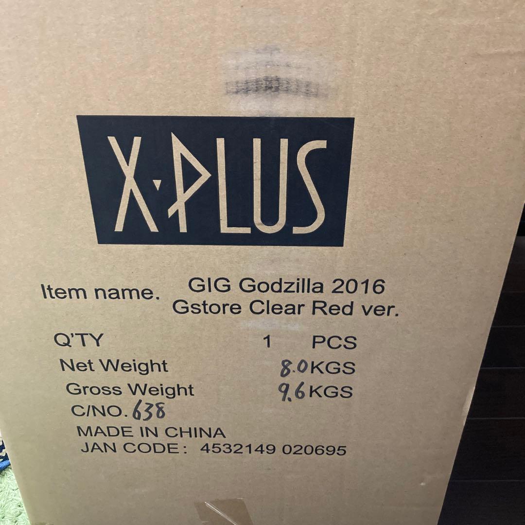 ギガンティックシリーズ ゴジラ 2016 ゴジラストア限定 レッドクリアver