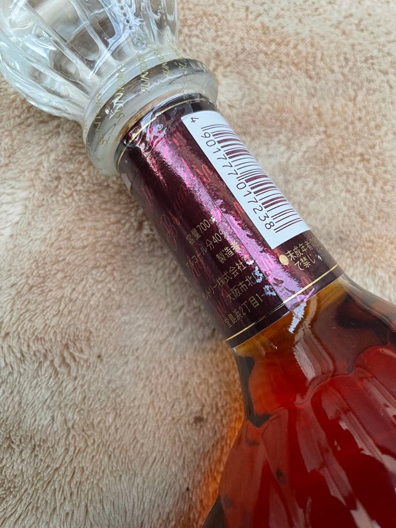 ブランデー サマランス ラーセン XO 700ml 3本セット 飲料・酒