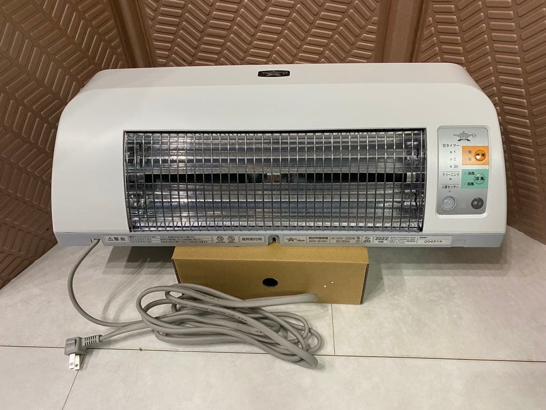 パネルヒーター PHR-490-W 490W 200V 壁掛け