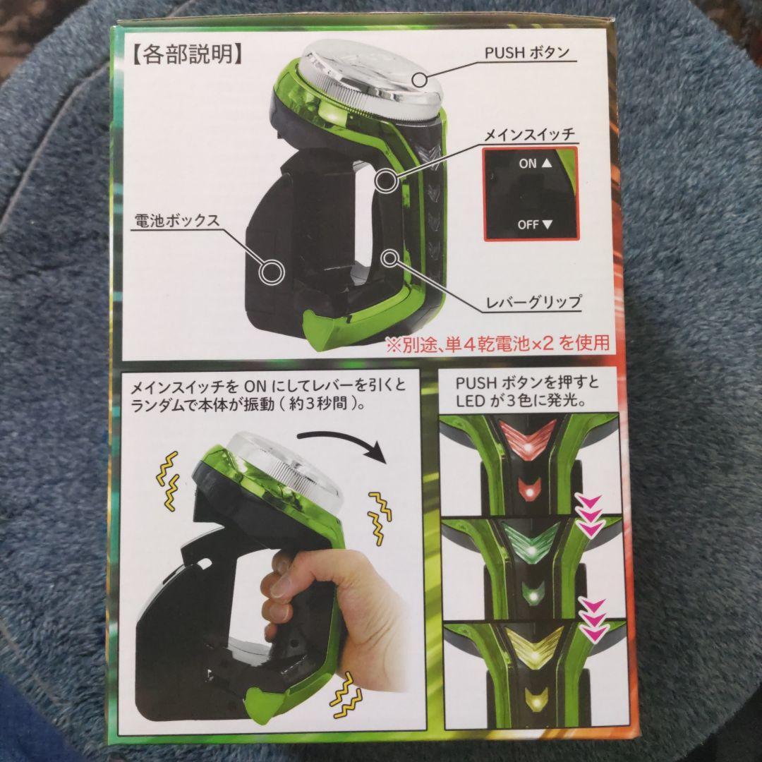 レバブル最強版 SANKYO ネオステラ枠 レプリカレバー グリーン - メルカリ