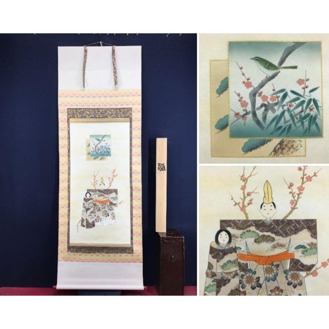 給食袋 釣りキチ三平 19×21cm 黄色 消費税前の品 昭和レトロ 未使用