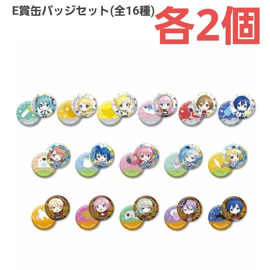 プロセカ セガラッキーくじvol.3 1ロット - メルカリ