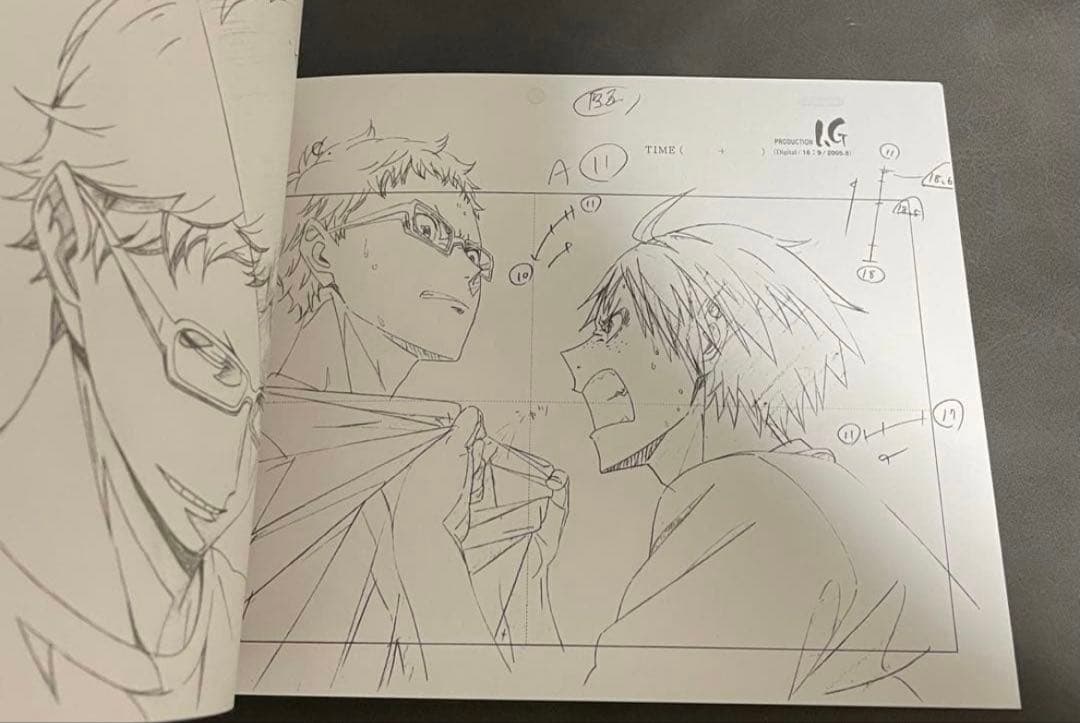 ハイキュー 原画集 白鳥沢 初回生産限定版特典 - メルカリ