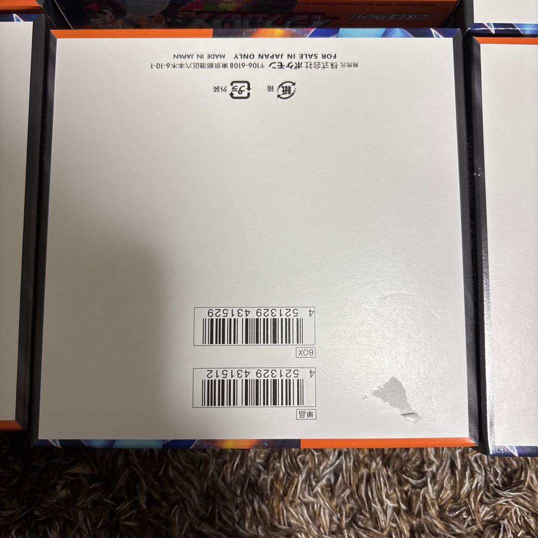 ポケモンカード　インフェルノX 6ボックス　シュリンクなし　ペリあり　未開封