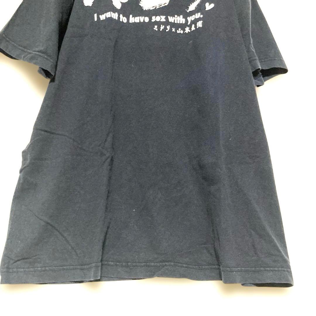 ミドリ × 山本直樹 バンドTシャツ Lサイズ パンク ロック 後藤まりこ