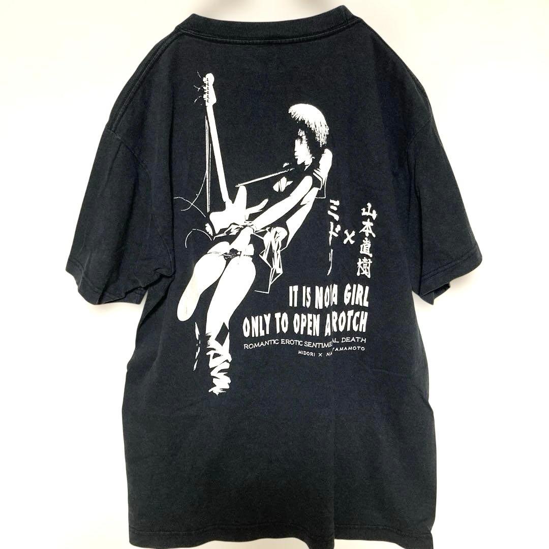 ミドリ × 山本直樹 バンドTシャツ Lサイズ パンク ロック 後藤まりこ