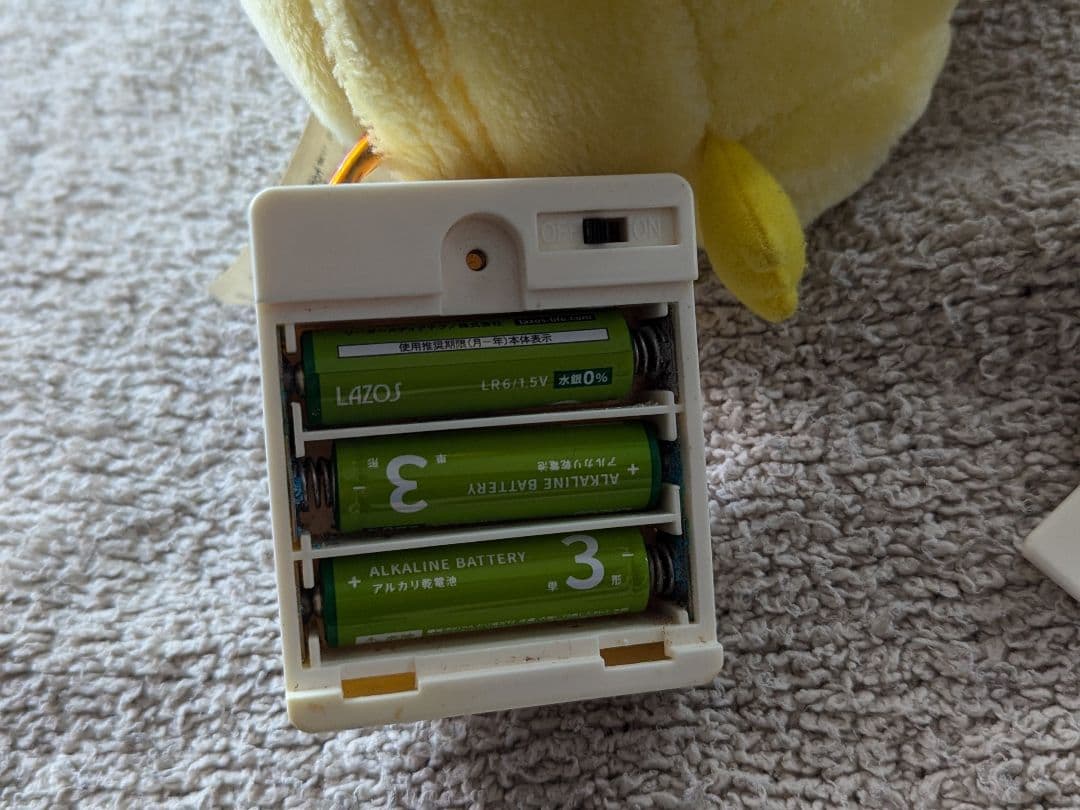 任天堂 おしゃべり ピカチュウ ぬいぐるみ ポケットモンスター