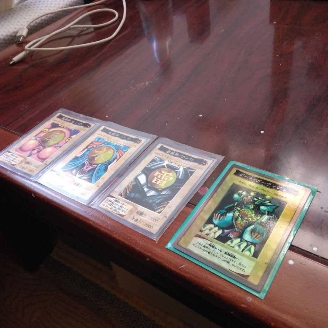 ゲート・ガーディアンカードセット　バンダイ版　鑑賞用 買取事例】バンダイ版 遊戯王カード『ゲート・ガーディアン』をお譲り