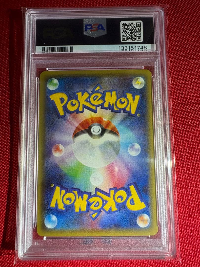 PSA10　ブースターEX 007/032 ポケキュン CP3 ポケモンカード