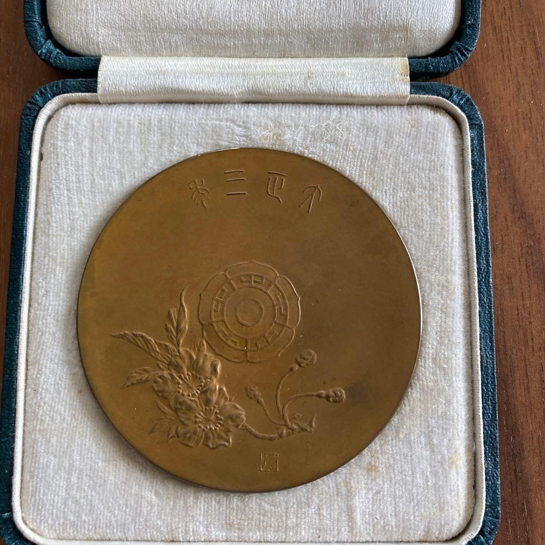 東京大正博覧会記念メダル - メルカリ