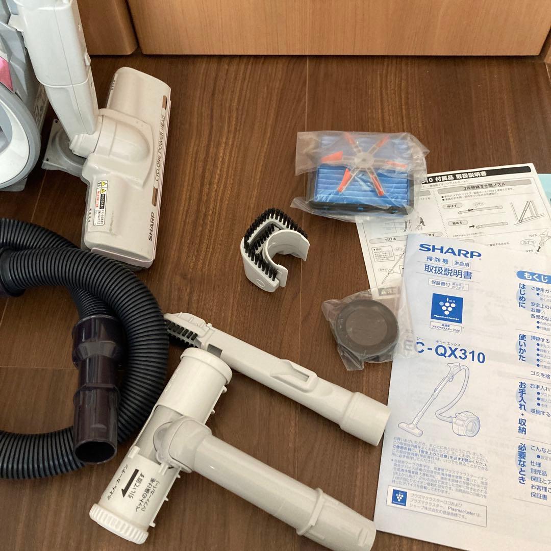 SHARP シャープ EC-QX310-P サイクロン式掃除機 2016年製 - メルカリ