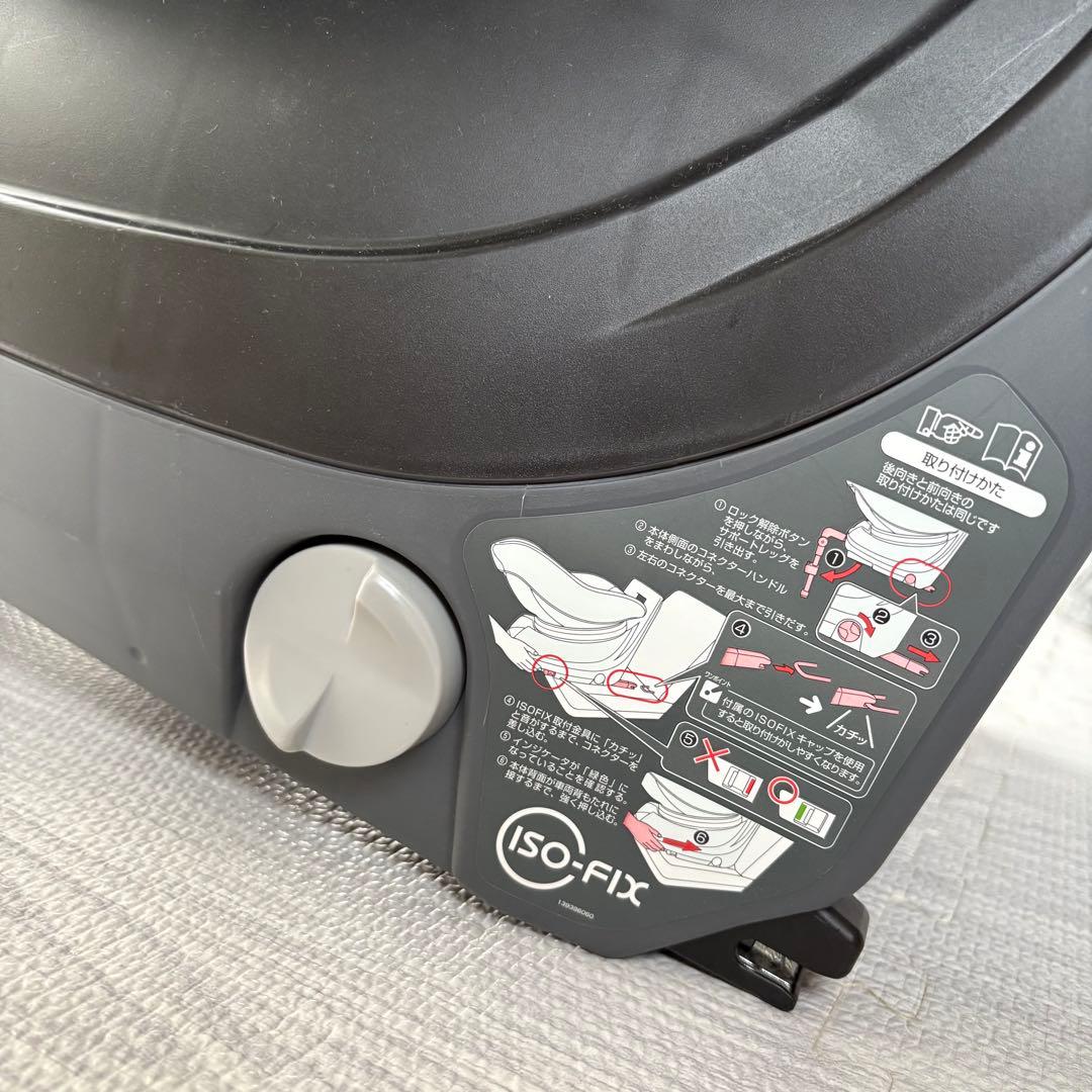 Combi クルムーブスマート ISOFIX JJ-650 CG-UIG コンビ