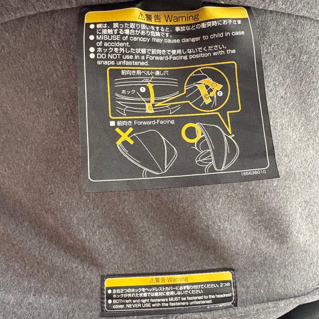 Combi クルムーブスマート ISOFIX JJ-650 CG-UIG コンビ