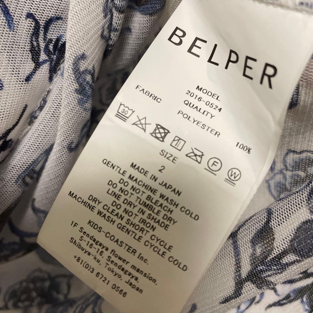 belper スカート