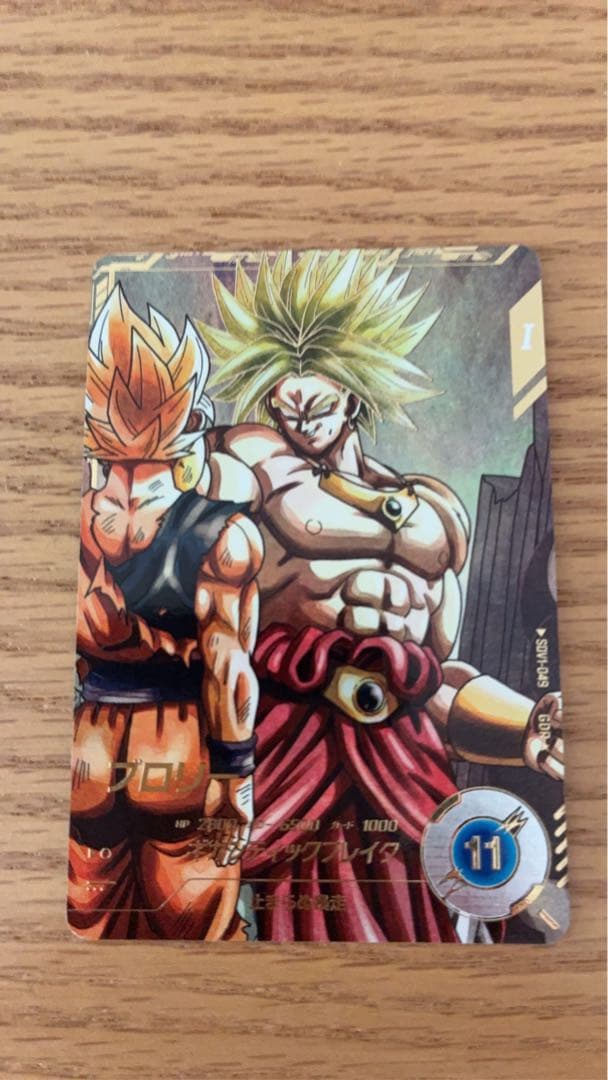 孫悟飯：SH SCR スーパーパラレル FB07-121 psa10