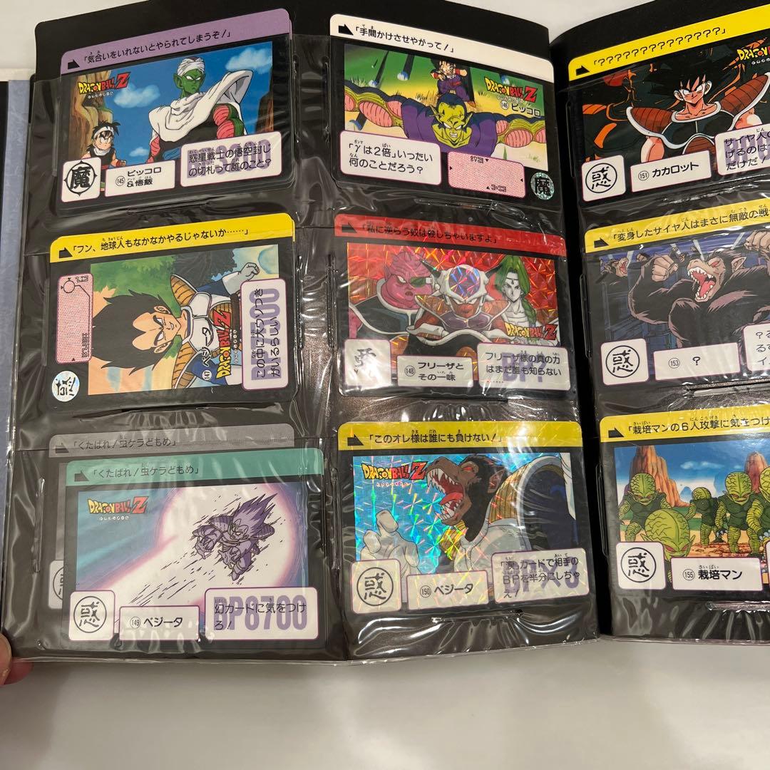 ドラゴンボールＺ　カードダス２０ 宇宙ノ巻　カードファイル　第四弾コンプリート