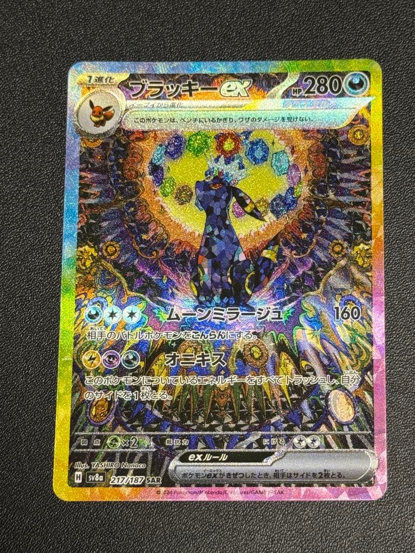 mtg 稀少個体 ナカティルの最下層民アジャニ プレリ プロモ FOIL