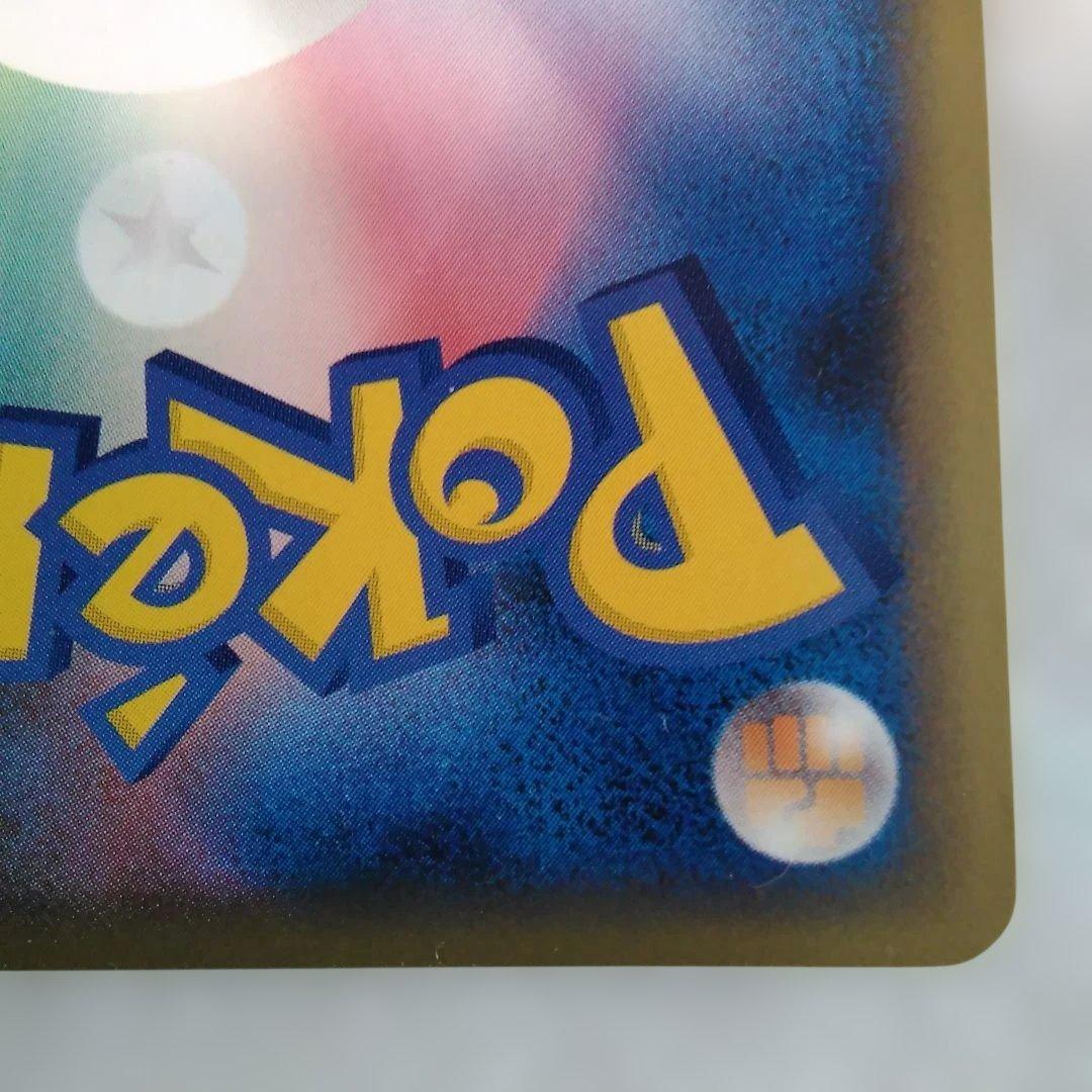 ラティオス ポケモンカード HP90　046/L-P プロモーションカード