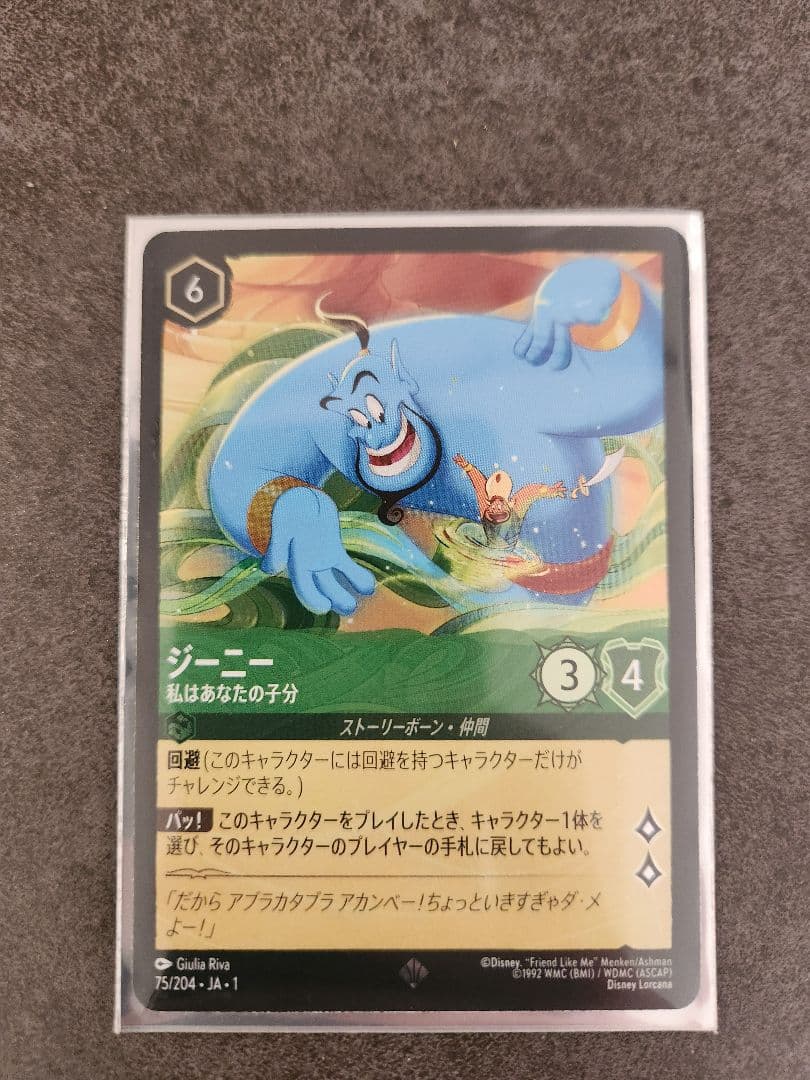 ロルカナ　5ボックス　おまけ付き