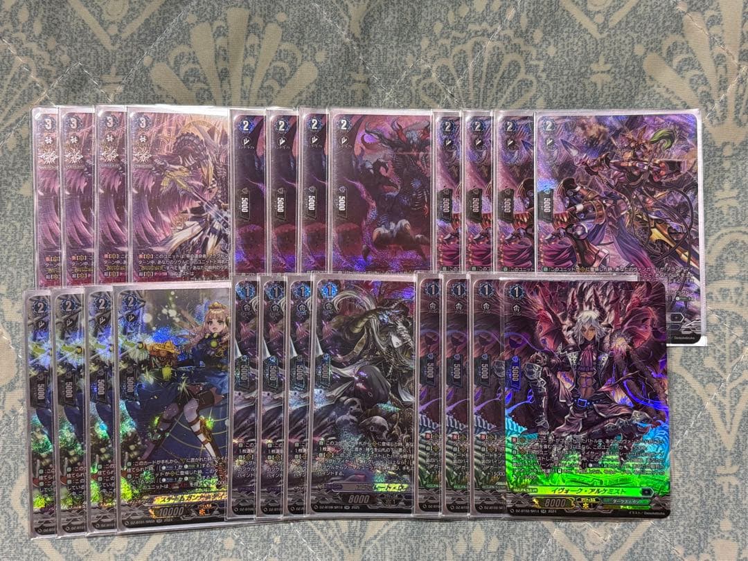 ヴァンガード ブラグドマイヤー SR セット