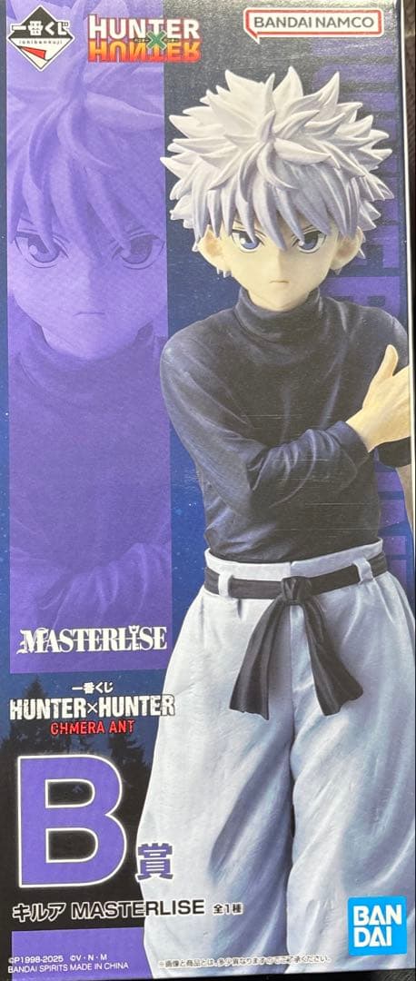 HUNTER×HUNTER 一番くじキメラアントB賞キルアフィギュア