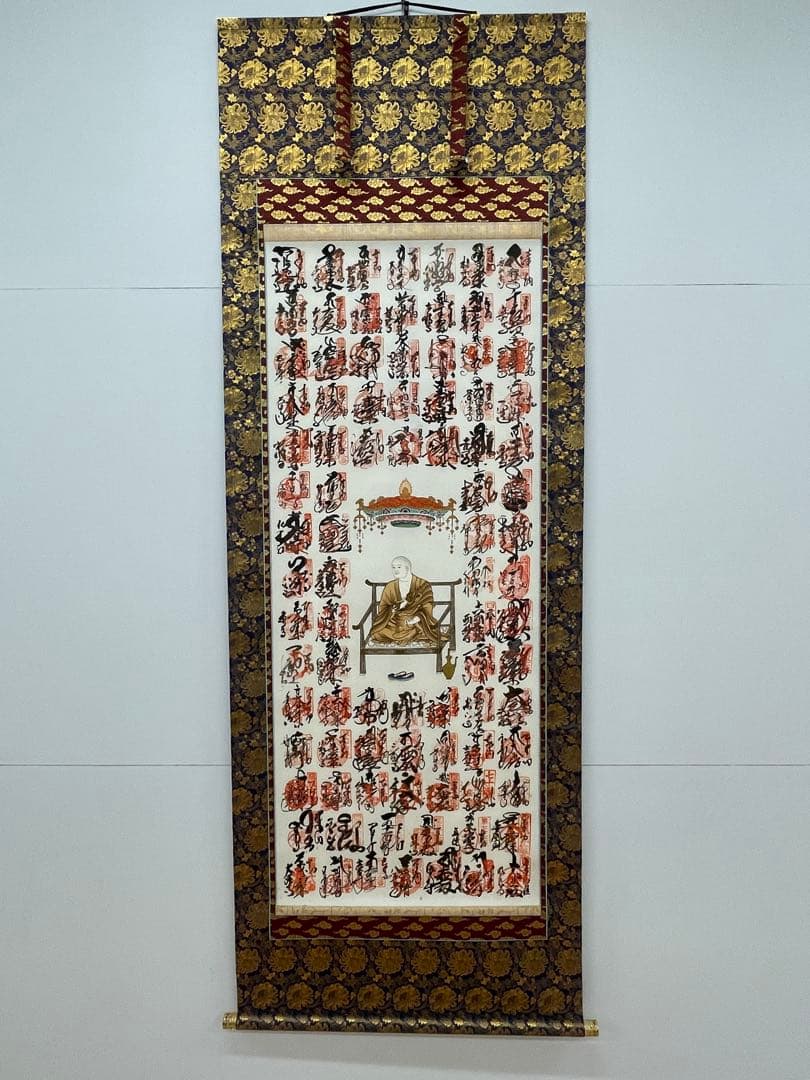 k*i様 掛軸　御宝印譜 四国八十八ヶ所巡拝御宝印譜 掛軸 掛け軸 仏画仏教美術 法事 仏事 床