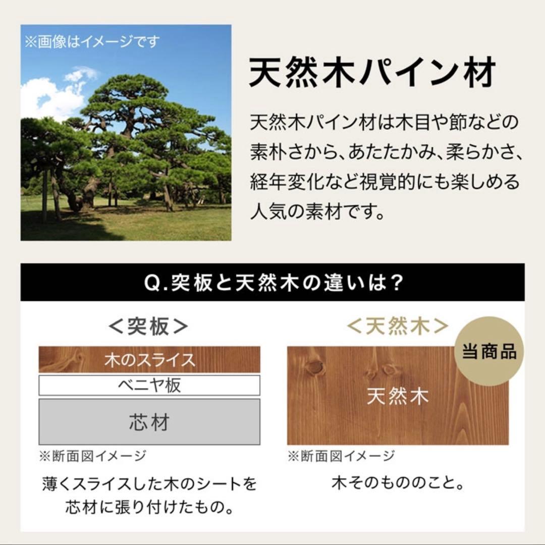 LOWYA 天然木 無垢材 ダイニングテーブル 幅70×140(cm)