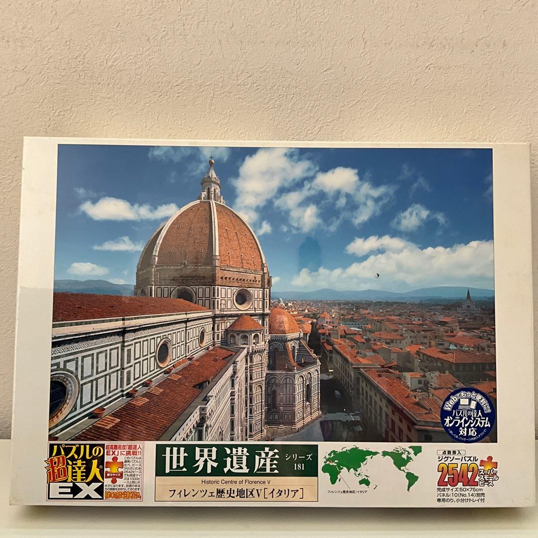 フィレンツェ歴史地区［イタリア］ジグソーパズル2542ピース - メルカリ