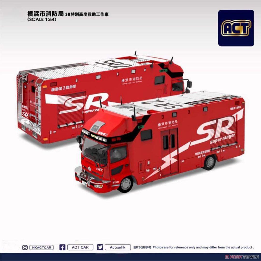 ACTCAR　1/64スケール　横浜市消防局　SR特別高度救助工作車（SR2）