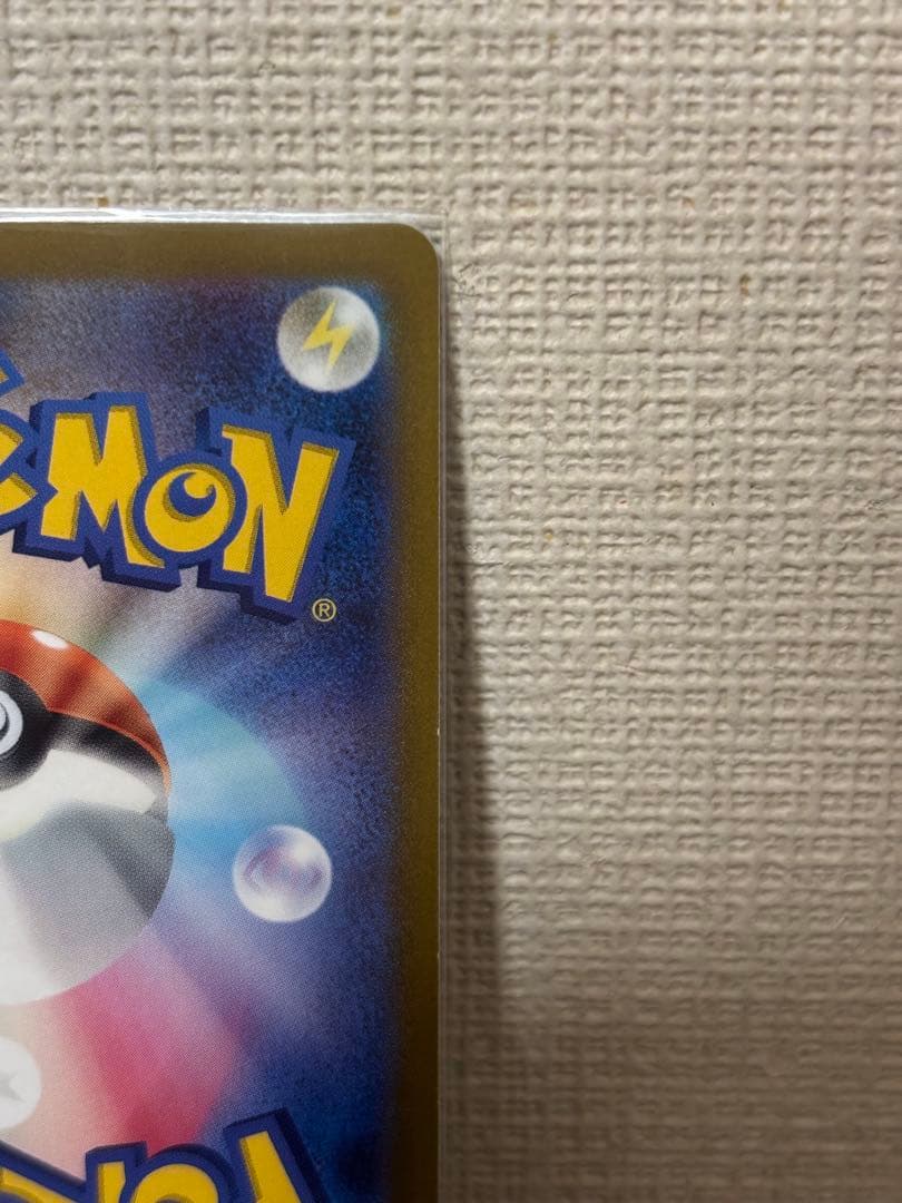 【美品】ポケモンカード　パラダイスリゾート　2023 プロモ