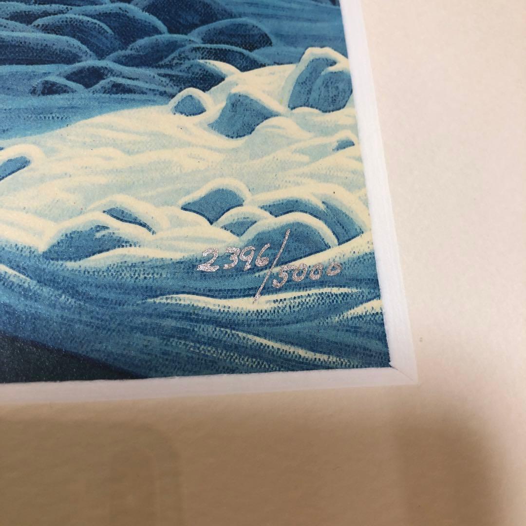 シム•シメールの版画 マイホーム•トゥ あざらし